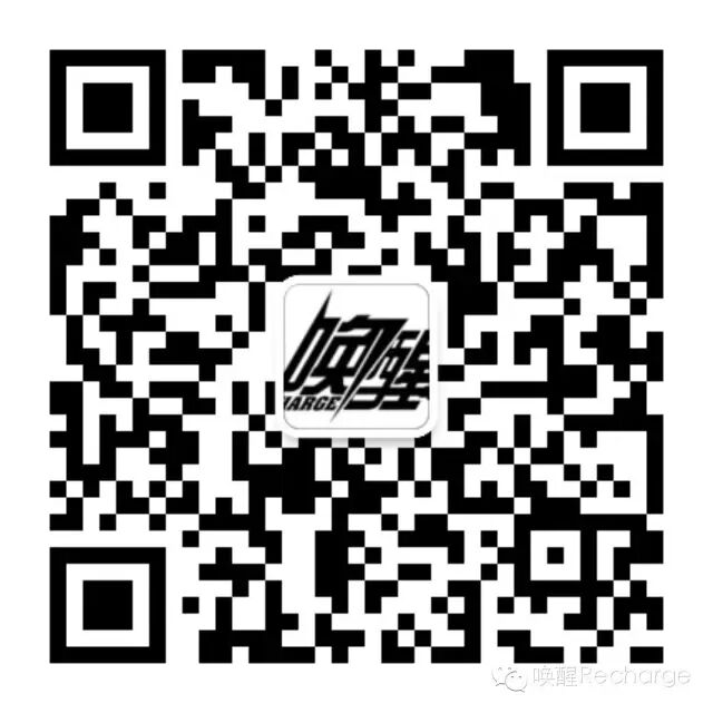 %name 【江小白】把你从无聊中【唤醒】原创音乐节 强势来袭，文艺小青年们2018燥起来！