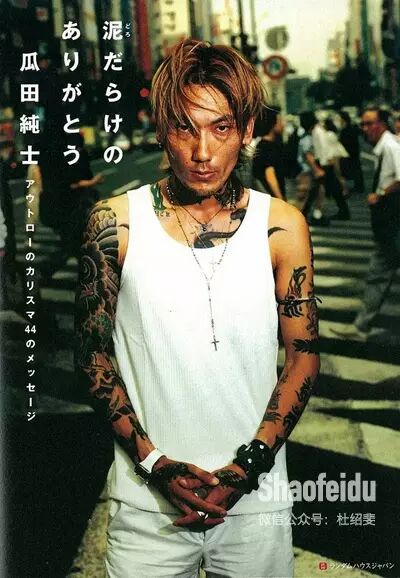 讓日本暴走族頭目跪舔的 竟然是幼兒園男老師 環球新軍事 微文庫