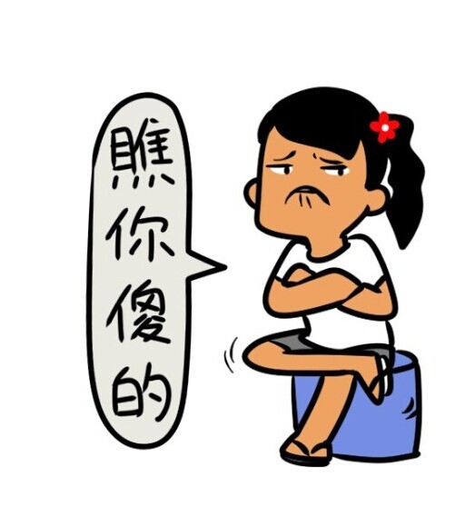 苏州方言：削哒哒