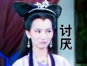 苏州方言：凑气