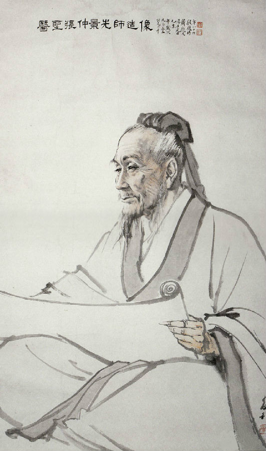 一代宗师蒋兆和人物画欣赏