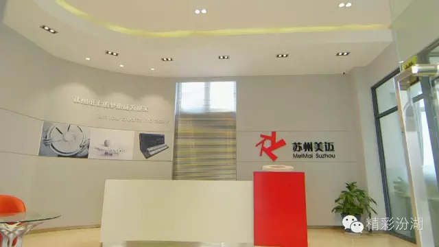 苏州美迈致力于3D打印核心技术研发 助推铸造业转型升级 苏州美迈致力于3D打印核心技术研发 助推铸造业转型升级