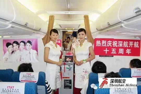 深圳航空无锡分公司 期待您的加入