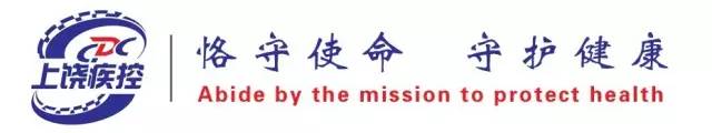 「新冠疫情有感」沁源泉？关于疾病控制和抗击新冠肺炎的思考