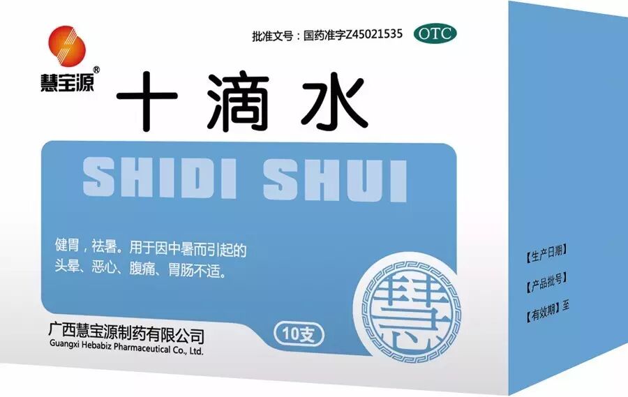 产品目录:90多个优质品种,适销各级市场,各类终端,各大科室