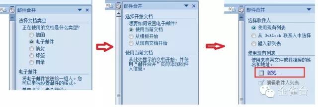 wps邮件合并无法打开数据源_wps怎么合并邮件_wps表格无法打开