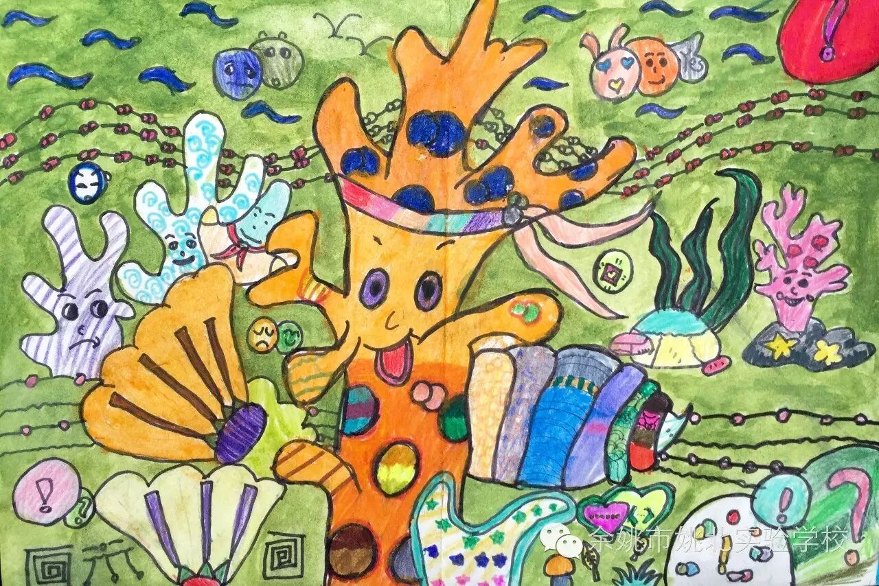 彩色装饰画拓展课作品成果展