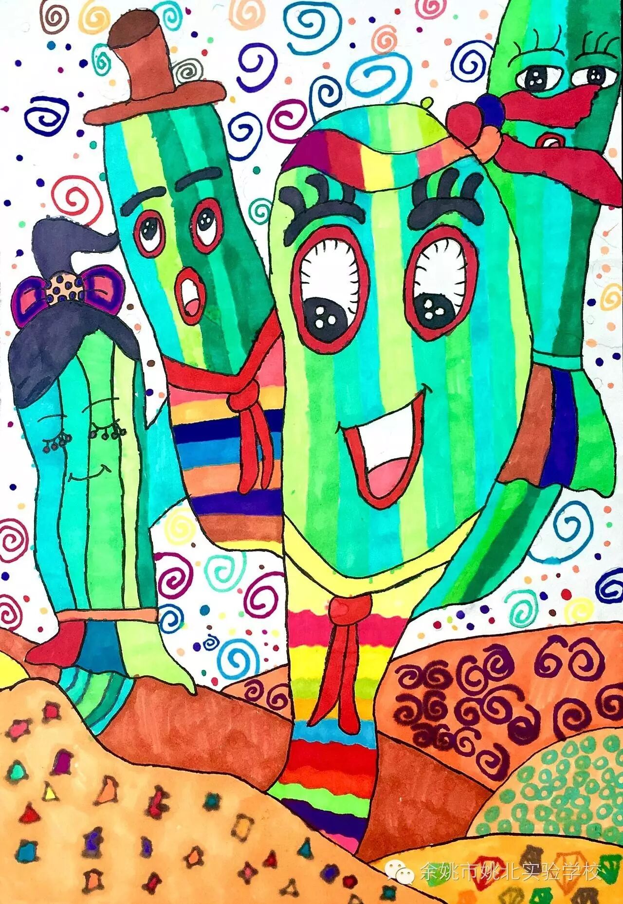 彩色装饰画拓展课作品成果展