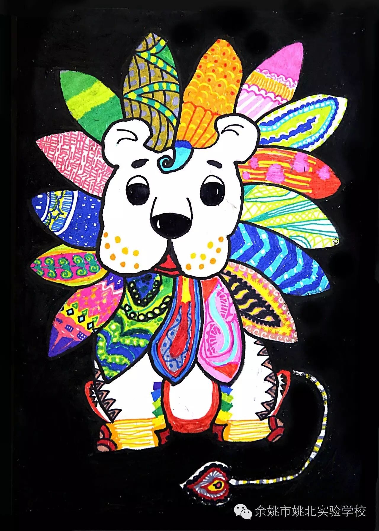 彩色装饰画拓展课作品成果展