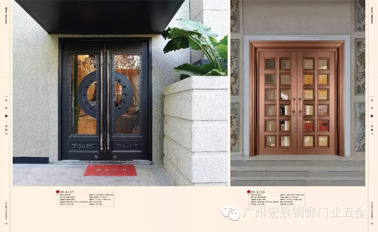 皇庭祥瑞 万丈光芒