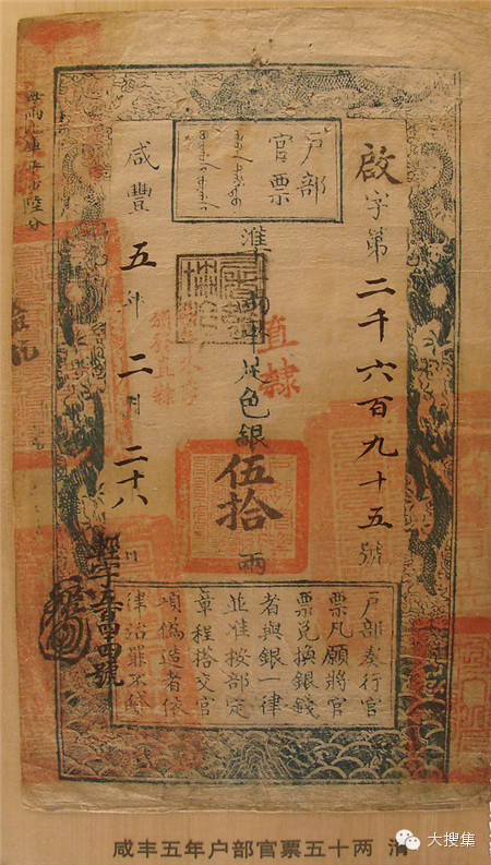 怎样?你欣赏完了这么多银子银票,是否也该给朋友赏一下呢?