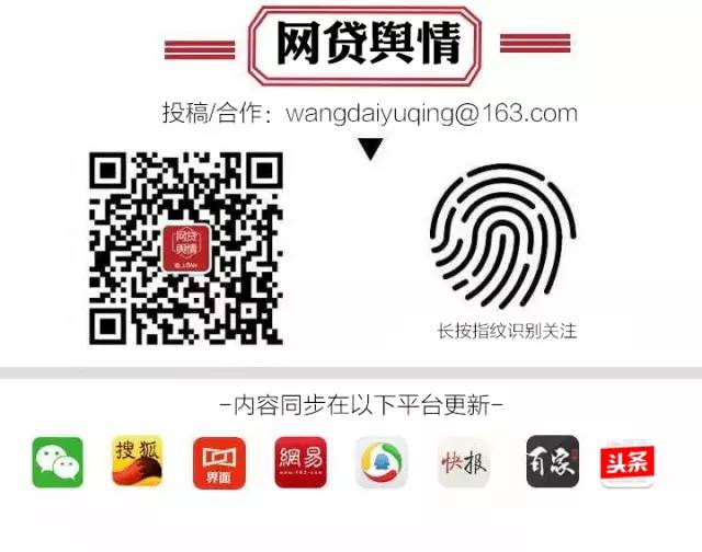 过去一年互联网金融严监管持续加码，年末P2P网贷逐渐回暖