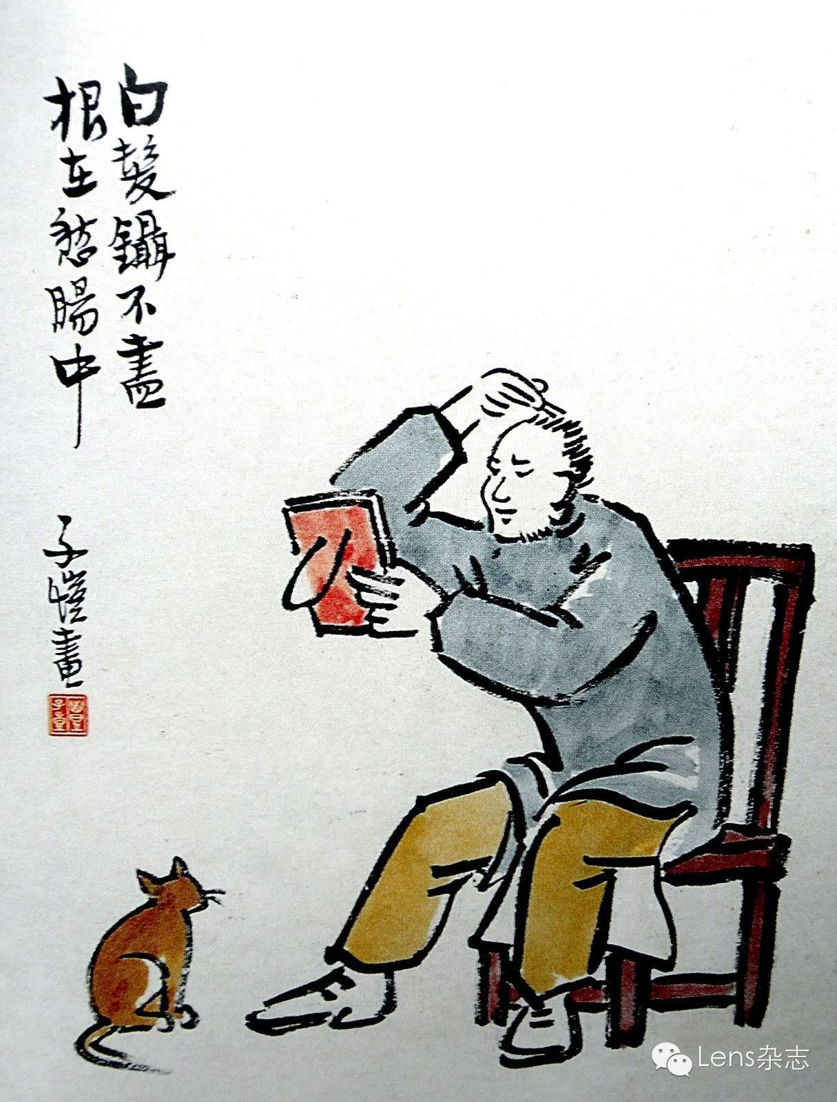 视界让你忘怀一切20幅丰子恺笔下的猫