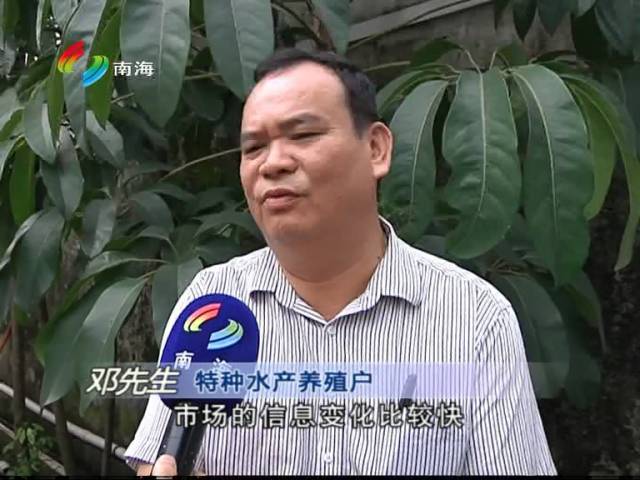梅州市水产特种养殖 梅州市养殖公司