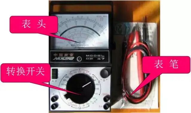 万用表如何使用？一文全了解！附上万用表使用的3点经验的图3