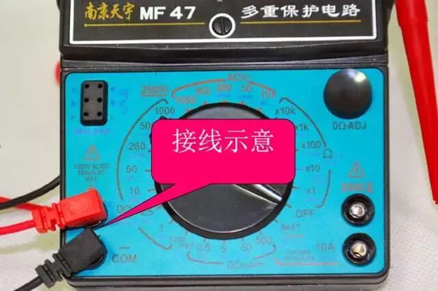 万用表如何使用？一文全了解！附上万用表使用的3点经验的图7