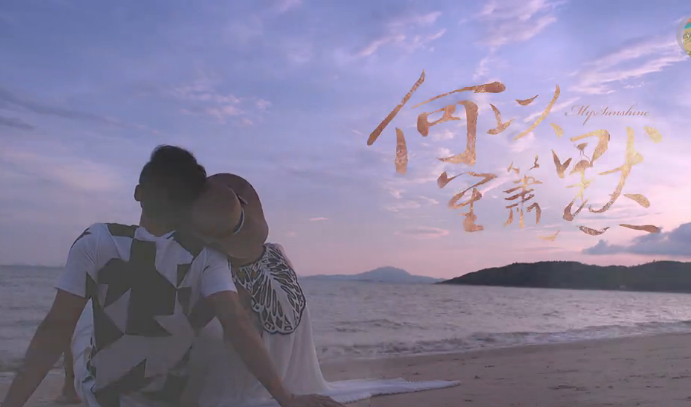 《何以笙箫默》片花放送 虐心台词大回顾_娱乐新闻_娱乐盒子