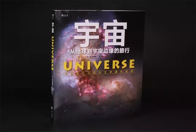 从地球到宇宙边缘的旅行，一大波Mac桌面壁纸
