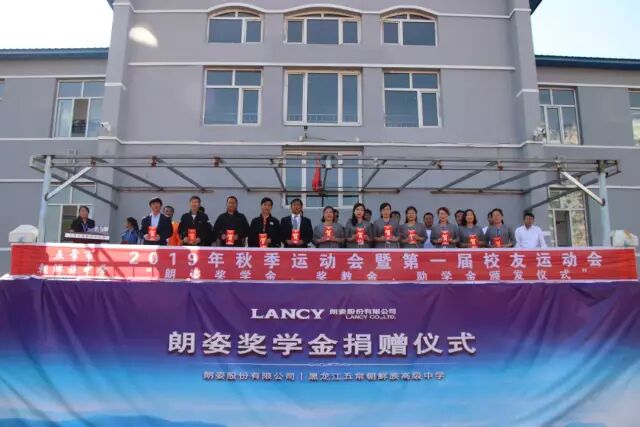 大美德信体育app |明心见性，止于至善，民族教育践行者(图8)