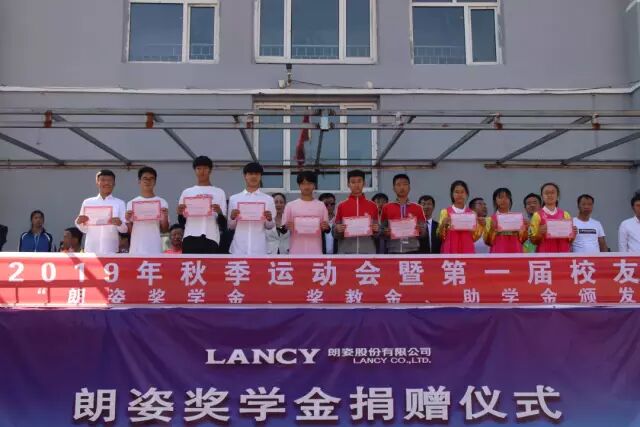 大美德信体育app |明心见性，止于至善，民族教育践行者(图7)