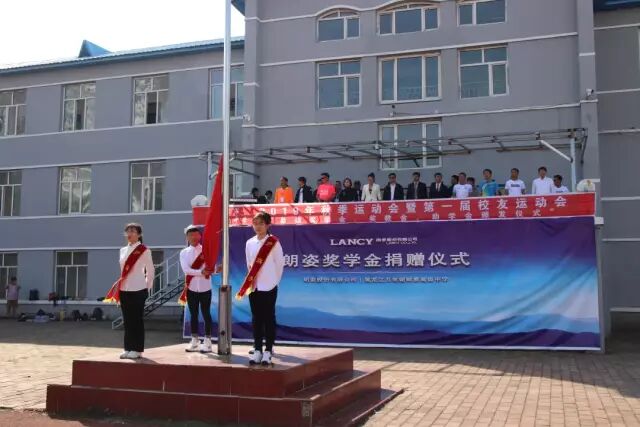 大美德信体育app |明心见性，止于至善，民族教育践行者(图6)