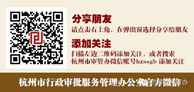 杭州房产自助查档服务惠及40余万家庭