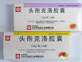 可洛（头孢克洛胶囊）