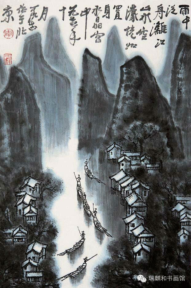 鉴赏名画观止李可染细雨漓江
