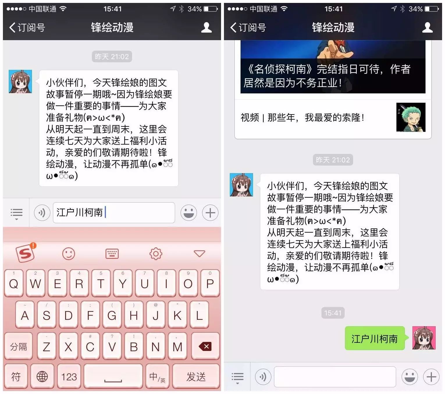 Saber十周年皇家禮服版1/7可脫手辦開箱!如今的手辦們真是美炸了
