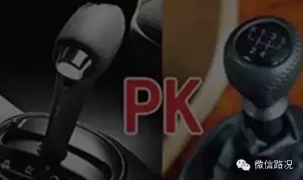 认真说，这么开自动挡车，比手动挡还省油！