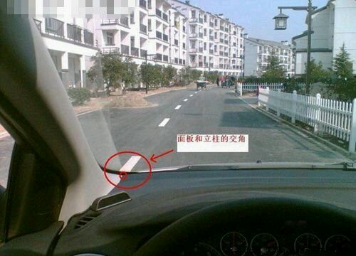 巧用雨刮器判断车在路面上的位置