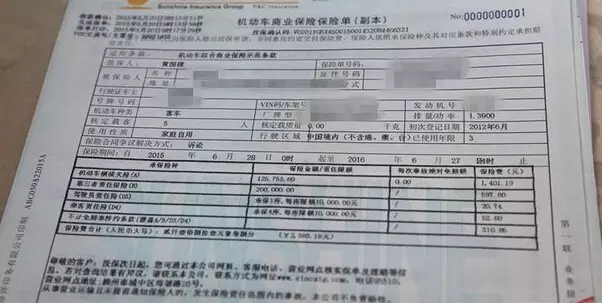 登录查看大图
