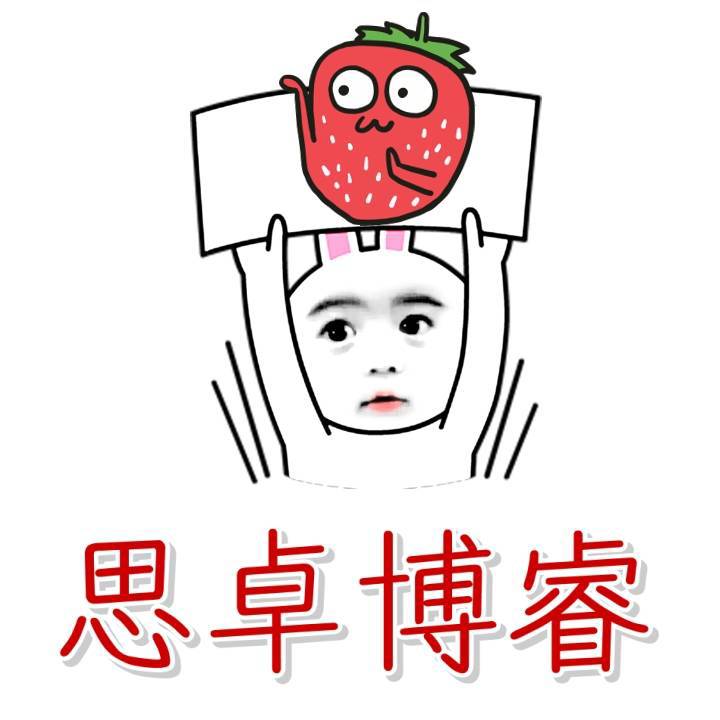 更多表情包在历史记录