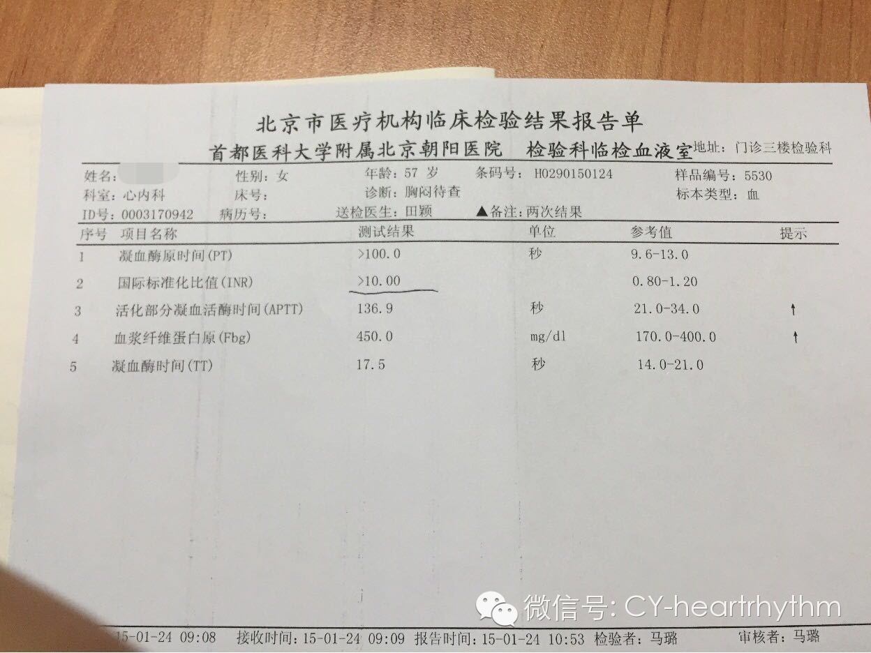 这个时候也无需再说其他了,华法林过量导致上述一切症状是必然的,还是