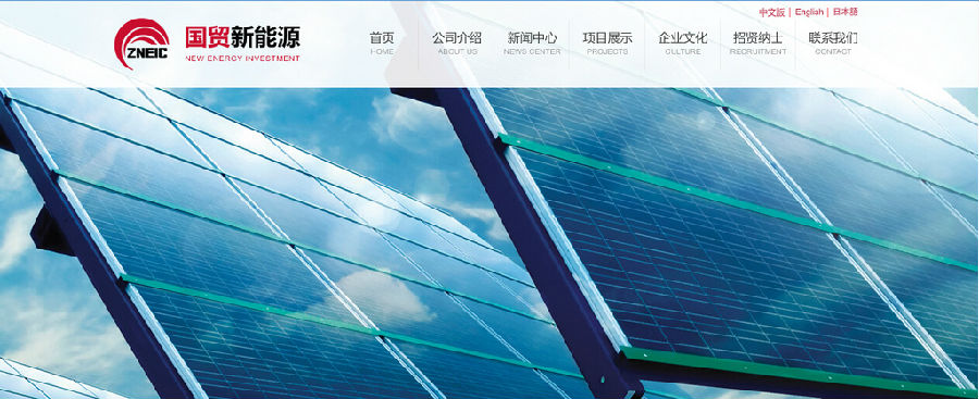 浙江东方近4亿元账款逾期难到账引发重组预期致股价涨停