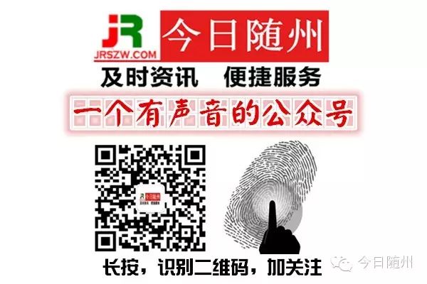 随州发布高温橙色预警随州高温预警,随州天气,高温橙色预警,随州气象,夏季气候预警