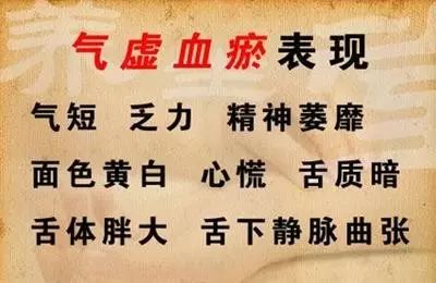 老中医教你:血虚,血瘀,血寒,血热的症状及调理方法