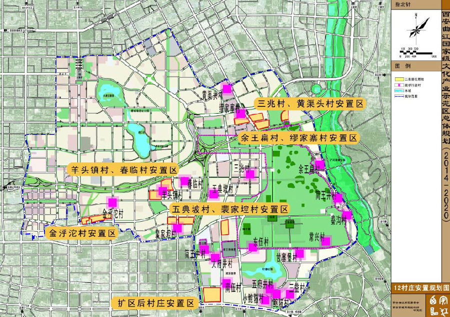 图文西安曲江新区最新总体规划图示20142020