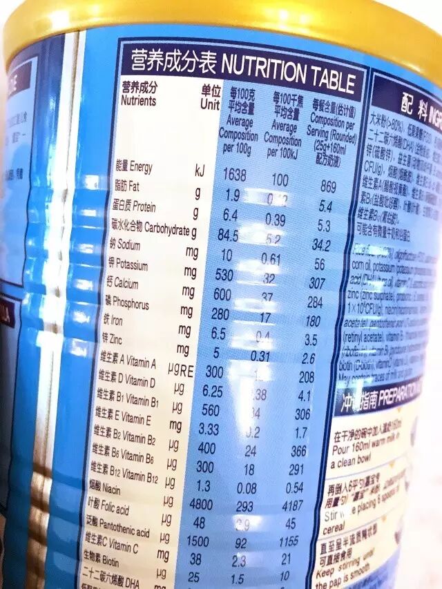 嘉宝米粉_米粉嘉宝和小皮哪个好_米粉嘉宝的好还是英式的好