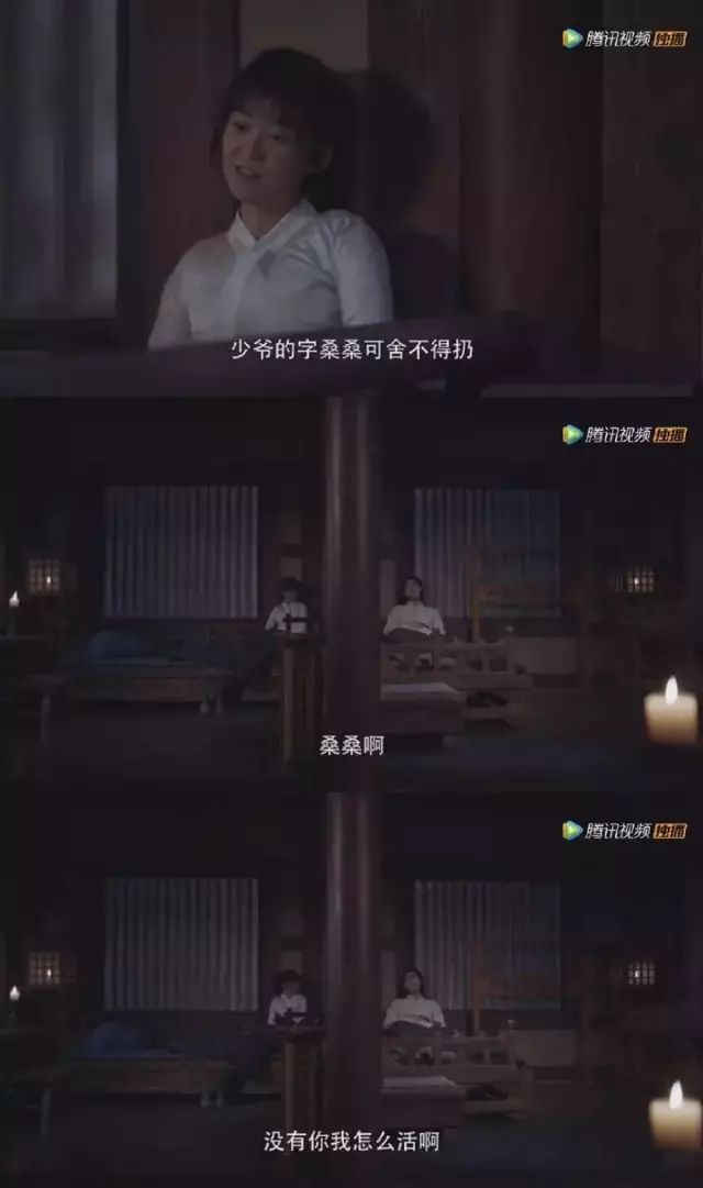 寧缺桑桑的「本命甜」，是我心中的《將夜》了！ 娛樂 第7張