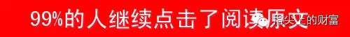 据说想要怀孕的,看完此文全都坐不住了…