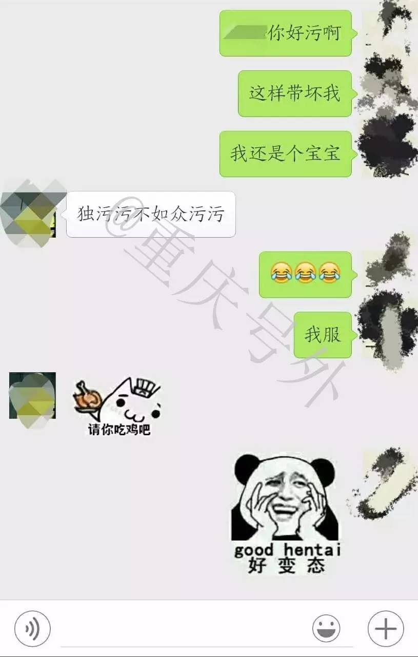 可!描!述!的表情包 没想到是这样的女孩子 什么 你还想看是什么图?