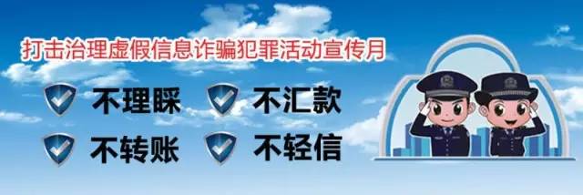 收到诈骗的usdt_办出国收押金不退算诈骗吗_主播以谈恋爱收钱是诈骗吗