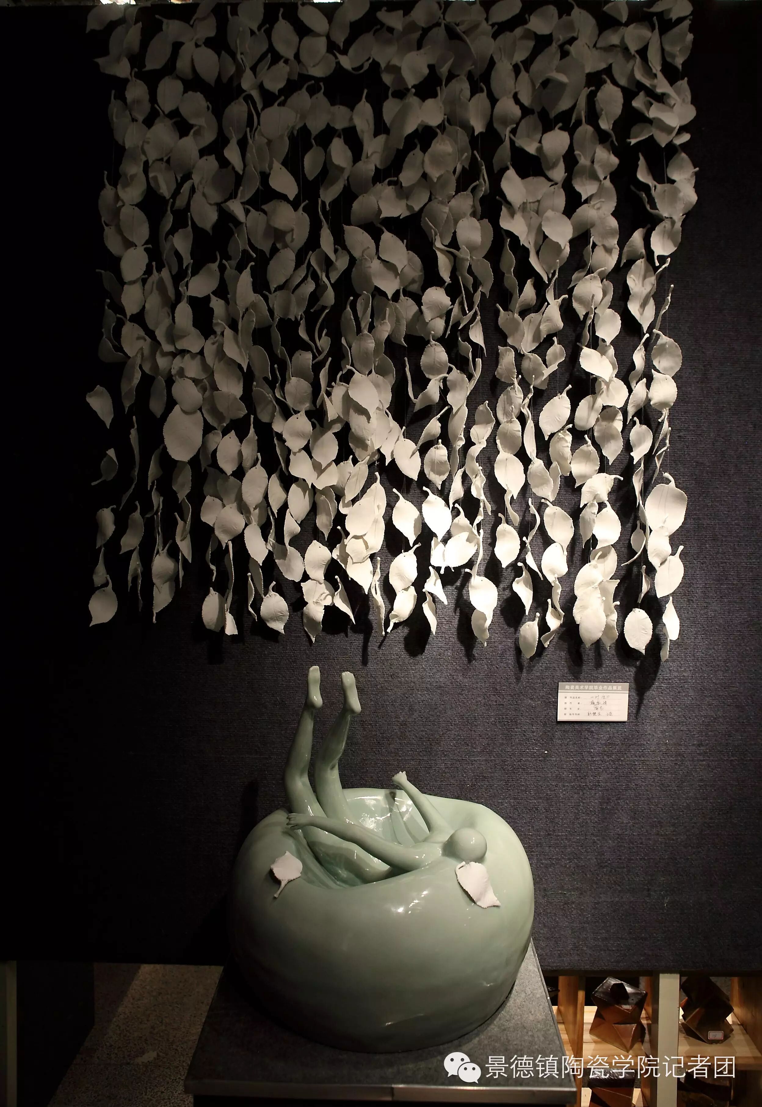 2015年景德镇陶瓷学院陶艺专业毕业作品展上