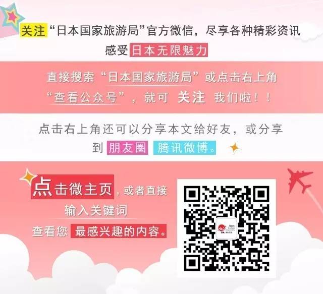 據說這是每個日本人夢想一生要去一次的地方 戲劇 第36張