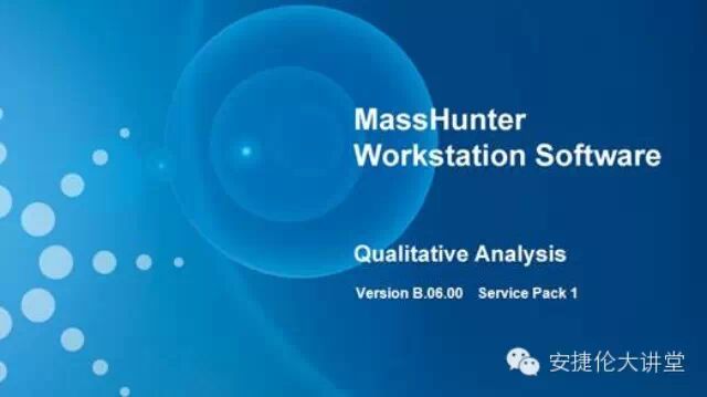 【软件小贴士】Masshunter 定性分析软件的网格线_药群论坛