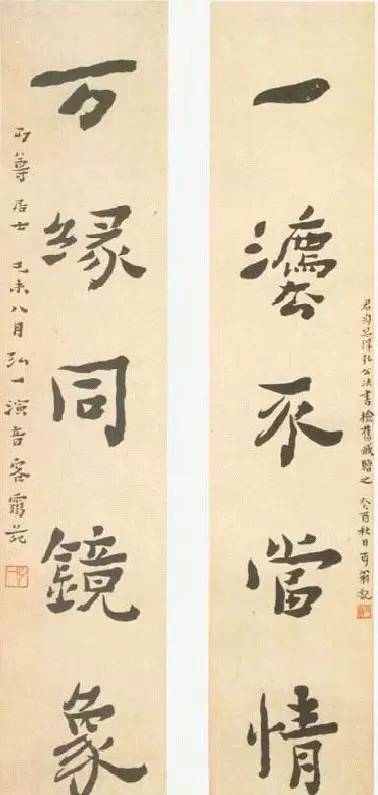好书法:章法五十分,字三十五分,墨色五分,印章十分。(图5) 好书法:章法五十分,字三十五分,墨色五分,印章十分。(图5)