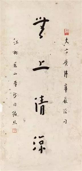 好书法:章法五十分,字三十五分,墨色五分,印章十分。(图3) 好书法:章法五十分,字三十五分,墨色五分,印章十分。(图3)