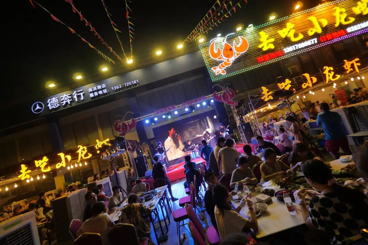 7月18日,重庆首届小龙虾美食节取得圆满成功,茜茜妹和均均哥带你去吃