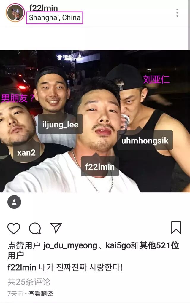 图片[10]-长这么帅的刘亚仁也好这口？！30岁男子指控睡着被他性侵-小蓝短视频